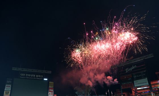 대전 밤하늘 수 놓은 불꽃