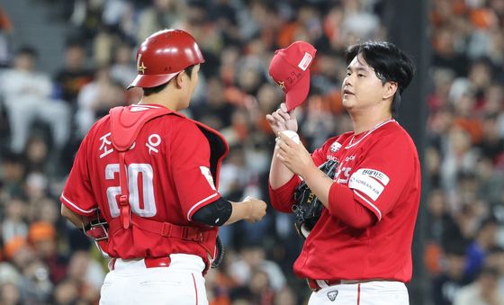 실점 위기 맞은 SSG