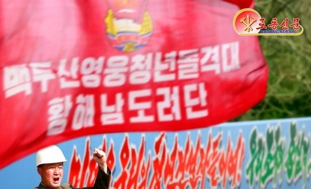 北 "청년들 속 혁명열·애국열 고조"…백두산영웅청년돌격대 조명