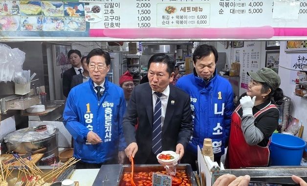 떡볶이 파는 정청래 대표