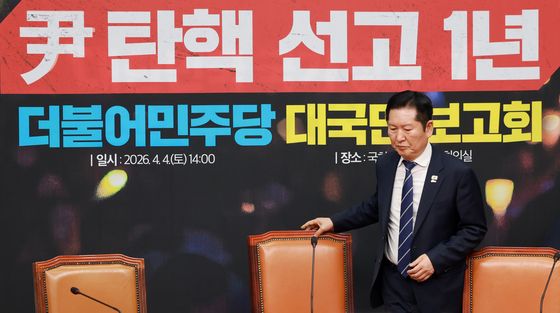 윤석열 탄핵 선고 1년 대국민 보고회 참석하는 정청래 대표