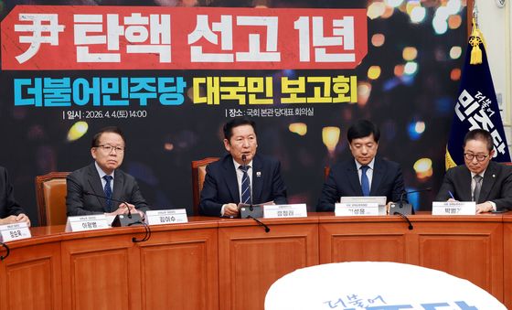 민주당, 윤석열 탄핵 선고 1년 더불어민주당 대국민 보고회