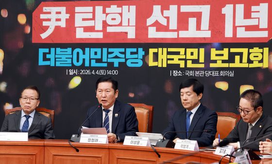 윤석열 탄핵 선고 1년 더불어민주당 대국민 보고회 나선 민주당