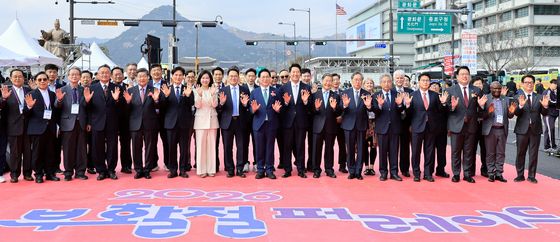 '2026 부활절 퍼레이드' 개최