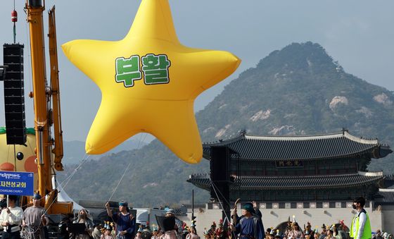 광화문에 떠오른 부활별