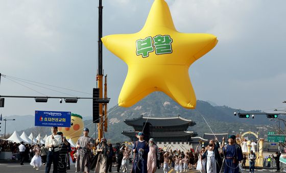 부활절 맞이 광화문 광장 '2026 부활절 퍼레이드'