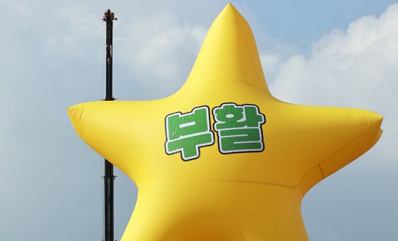 '2026 부활절 퍼레이드'