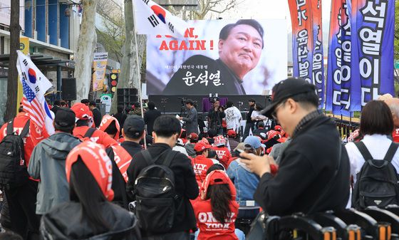 '윤 어게인 집회'
