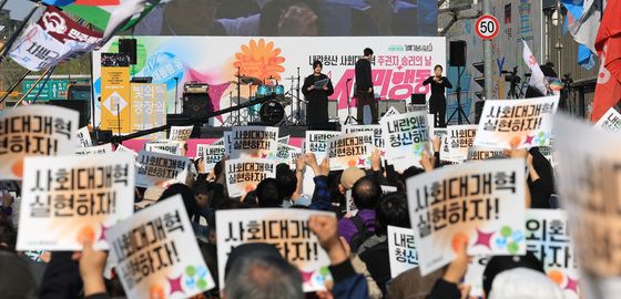 '윤 전 대통령 탄핵 1년'