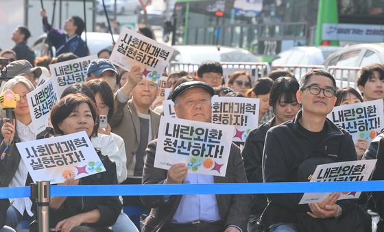 '4.4 내란청산·사회대개혁 주권자 승리의날 시민행동'