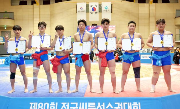 기념촬영하는 제80회 전국씨름선수권대회 수상자들
