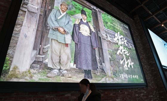 '왕과 사는 남자' 1600만 관객 돌파…역대 3번째