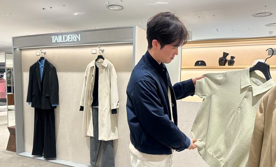 '테일던' 롯데백화점 잠실점에 1호 매장 오픈