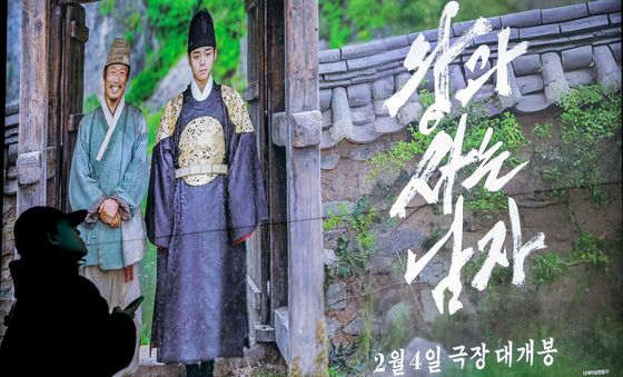 '왕과 사는 남자' 1600만 관객 돌파…역대 3번째