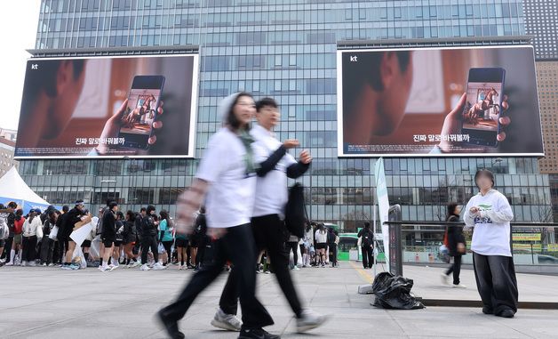 에너지 위기 대응에 광화문·명동 전광판 하루 2시간 단축