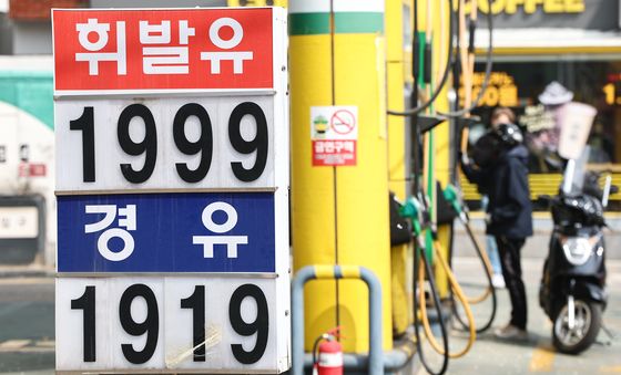 휘발유·경유 전국 평균가 1900원 돌파