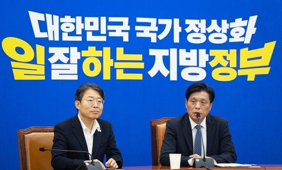 민주당 6·3 지방선거 슬로건 '대한민국 국가 정상화, 일 잘하는 지방 정부'