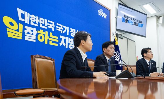 민주당 6·3 지방선거 슬로건 '대한민국 국가정상화, 일 잘하는 지방정부'