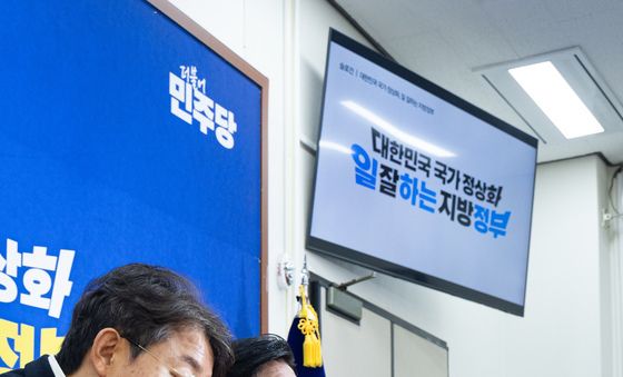 '대한민국 국가정상화, 일 잘하는 지방정부' 6·3 지방선거 민주당 슬로건 공개