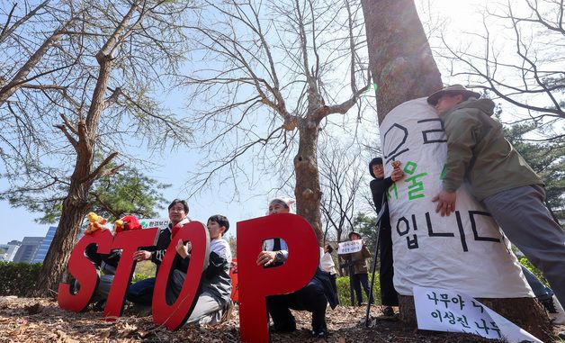 나무보호 캠페인 '나무야 나무야, 미안해'