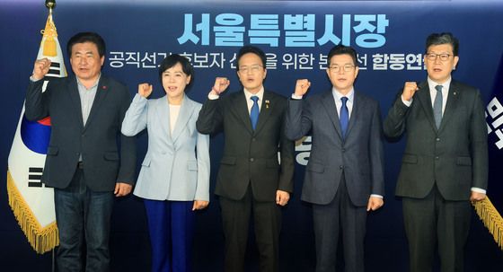 민주당, 서울시장 예비후보 합동연설회