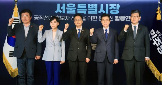 파이팅 외치는 민주당 서울시장 예비후보