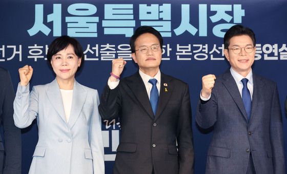 파이팅 외치는 민주당 서울시장 예비후보들