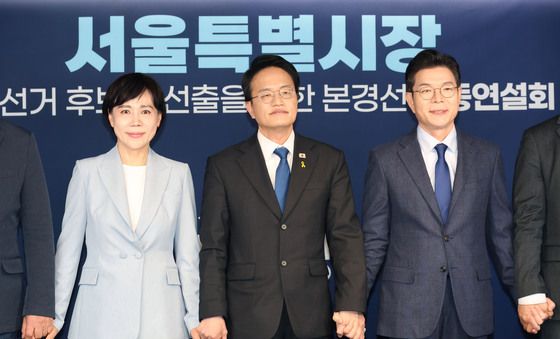 손 맞잡은 민주당 서울시장 예비후보들