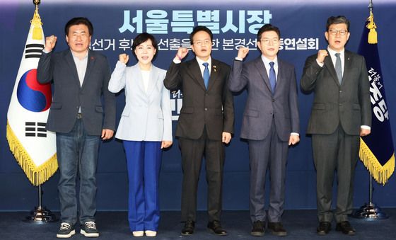 민주당, 서울시장 예비후보 합동연설회