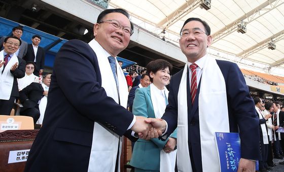 손잡고 악수하는 김부겸·주호영