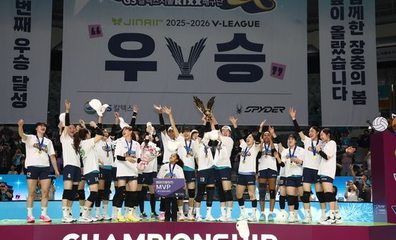 GS 칼텍스 '우승이다!'