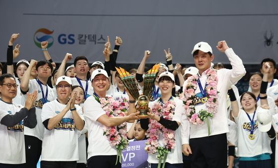 GS칼텍스, 도로공사 꺾고 5년 만에 정상