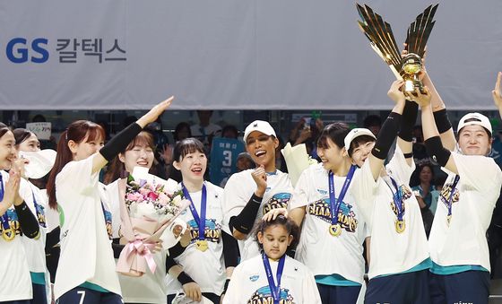 '우리가 해냈어'