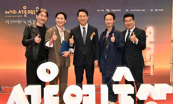 오세훈 서울시장, 제4회 서울예술상 시상식