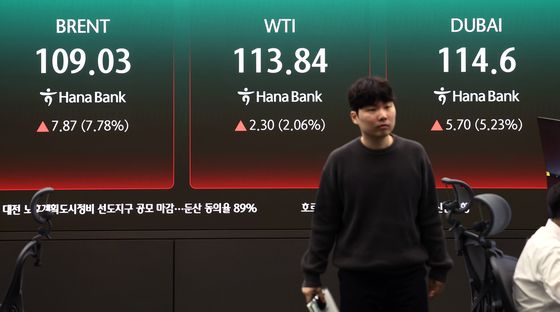 중동 긴장에 국제 유가 다시 상승