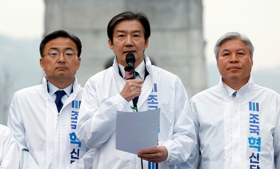 현장 최고위·의원단 연석회의 모두 발언하는 조국 대표