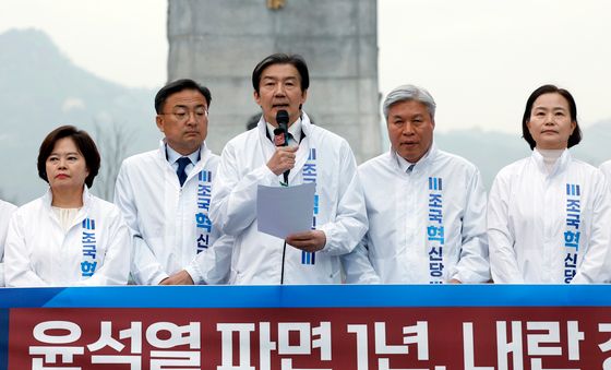 모두 발언하는 조국 대표