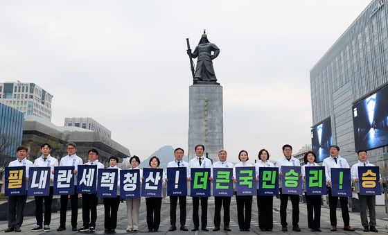 '내란 세력 청산, 더 큰 국민 승리'