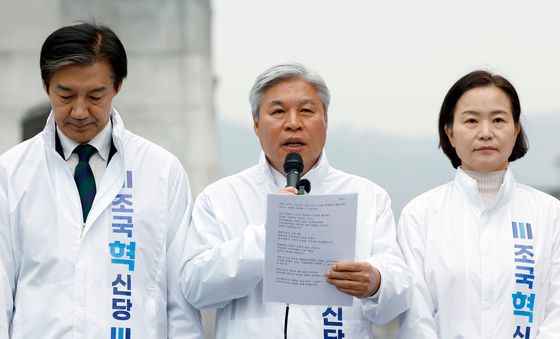 모두 발언하는 서왕진 원내대표