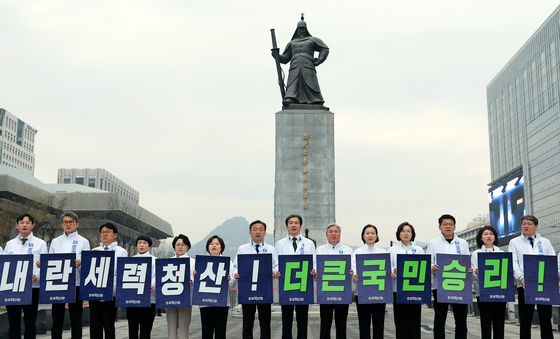 조국혁신당 '내란 세력 청산, 더 큰 국민 승리'