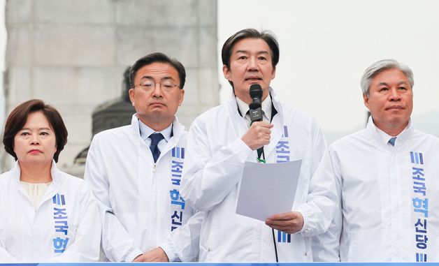 조국혁신당, 광화문 광장서 최고위·의원단 연석회의