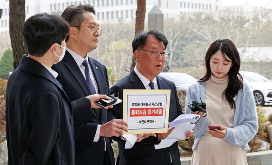 박상용 검사 녹취 증거 제출 전 기자회견 연 서민석 변호사