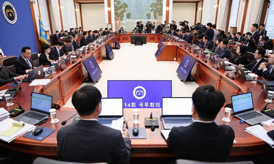 국무회의 겸 제4차 비상경제 점검회의