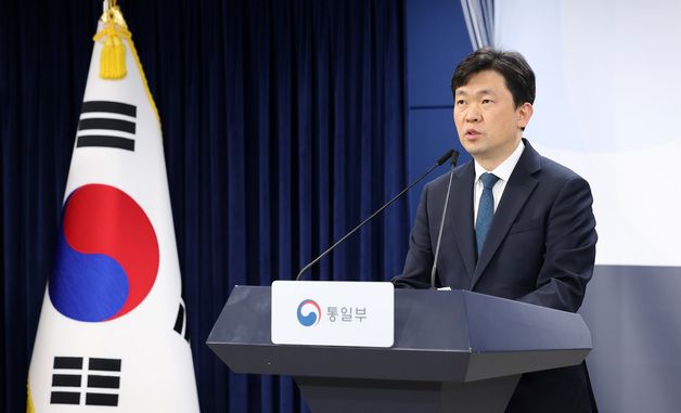 통일부 정례 브리핑