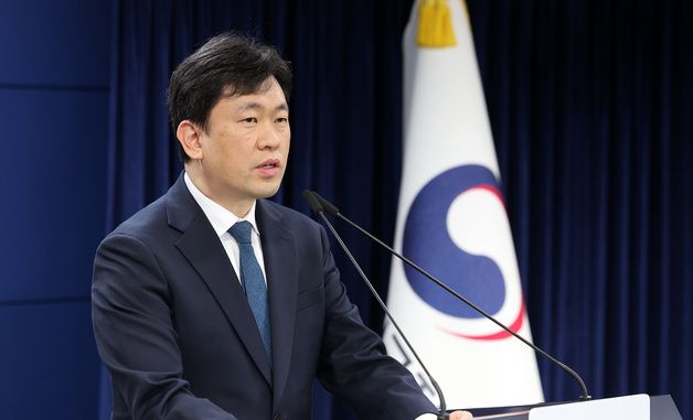 통일부 정례 브리핑