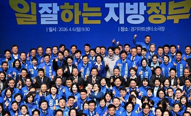 더불어민주당 수원 현장 최고위원회의