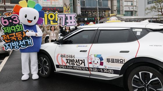 지방선거 도로위에서 홍보한다