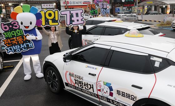 지방선거 1인 7표