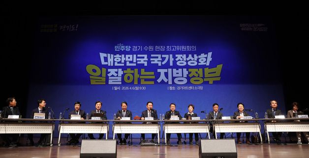 민주당 현장 최고위 발언하는 정청래 대표