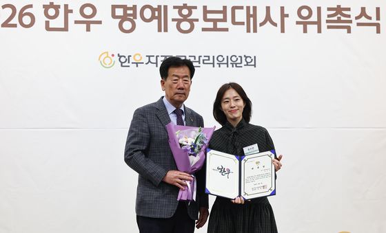 요리 크리에이터 유수연, 한우 명예홍보대사로 위촉